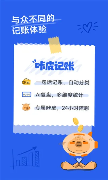 ��Ƥ����2026���ذ�װv1.0.21 ��Ѱ��ͼ