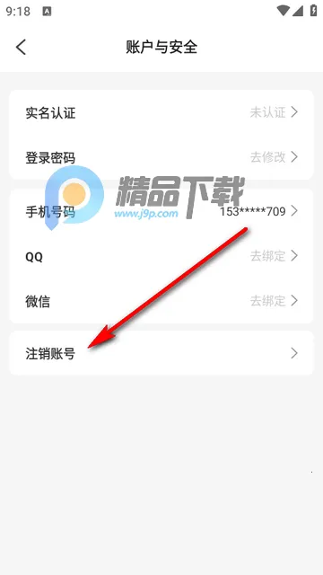 艾可直播(直播交友平台) 艾可直播(直播交友平台)