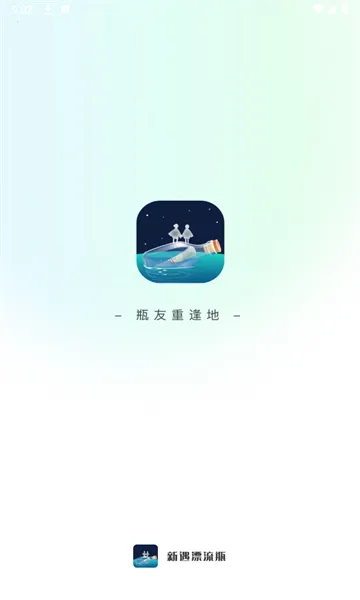 ����Ư��ƿ��׿���ֻ���