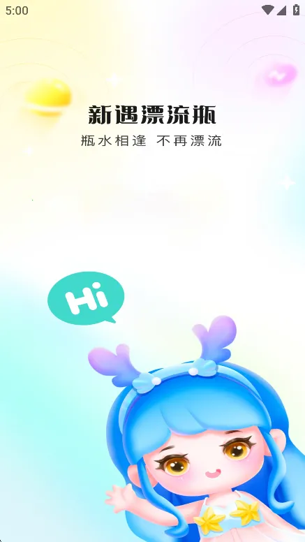 ����Ư��ƿ��׿���ֻ���v1.0.38 ��׿���ͼ