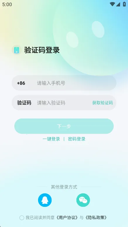����Ư��ƿ��׿���ֻ���v1.0.38 ��׿���ͼ