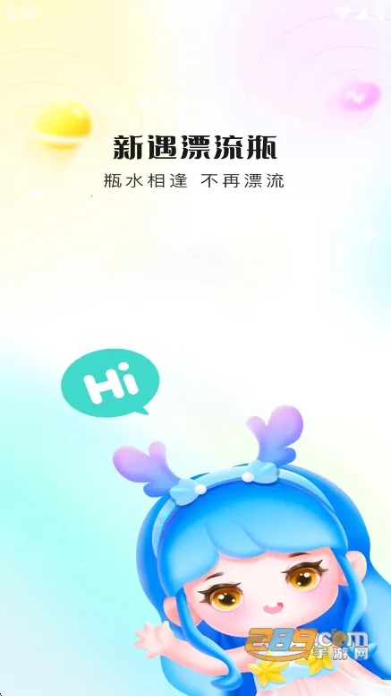 ����Ư��ƿ��׿���ֻ���
