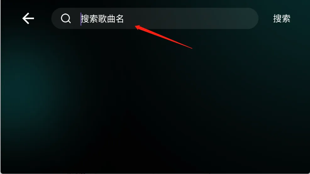 彩虹弹唱(音乐弹唱app) 彩虹弹唱(音乐弹唱app)