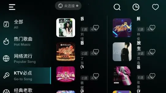 彩虹弹唱(音乐弹唱app) 彩虹弹唱(音乐弹唱app)
