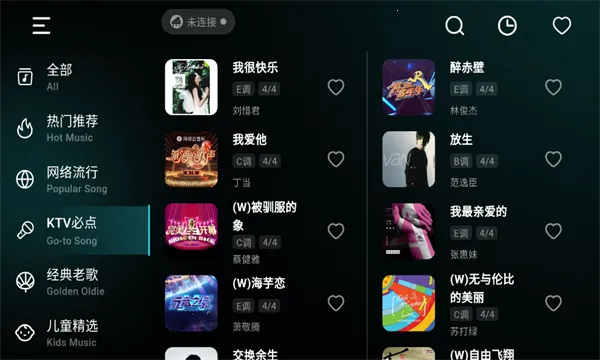 �ʺ絯��(���ֵ���app)v1.2.12 ��Ѱ��ͼ