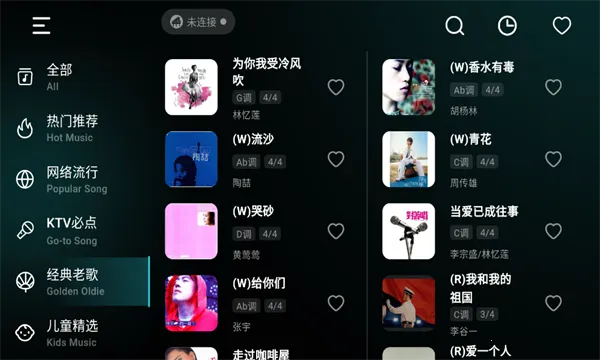 �ʺ絯��(���ֵ���app)v1.2.12 ��Ѱ��ͼ