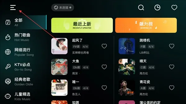 彩虹弹唱(音乐弹唱app) 彩虹弹唱(音乐弹唱app)
