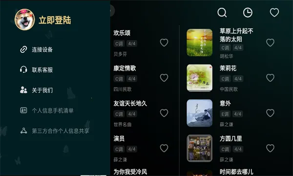 �ʺ絯��(���ֵ���app)v1.2.12 ��Ѱ��ͼ