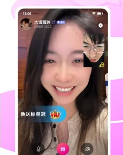 觅话(异性社交软件) 觅话(异性社交软件)
