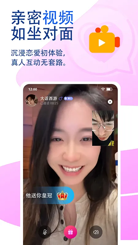 �ٻ�(�����罻����)v4.3.5 �ֻ����ͼ