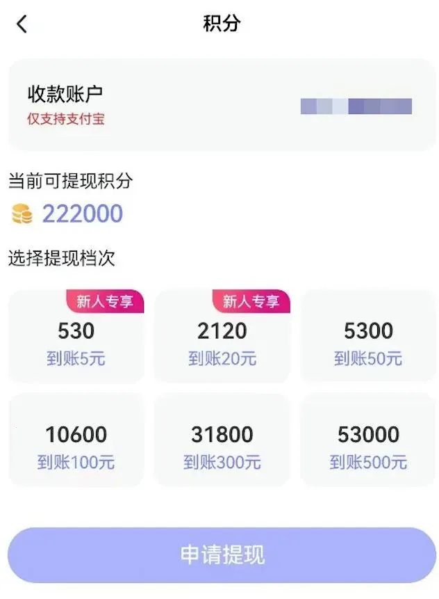 觅话(异性社交软件) 觅话(异性社交软件)