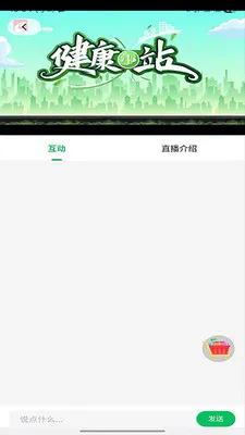 ����ʱ��2026�ٷ�����v2.0.3 �ٷ������ͼ
