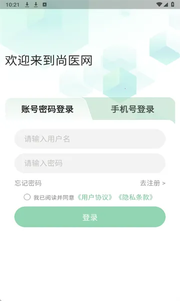 ��ҽ��(ҽ������ƽ̨)v1.8.0 ��Ѱ��ͼ