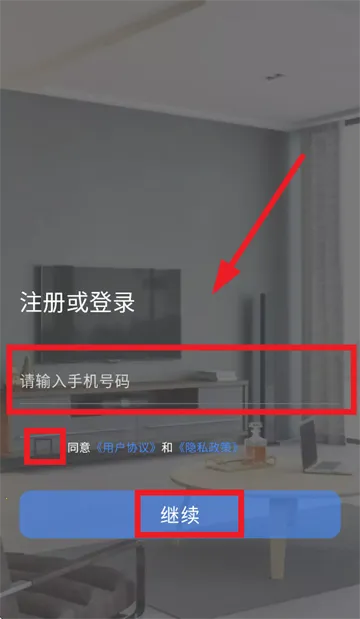 小睿智联2026官方最新版本 小睿智联2026官方最新版本