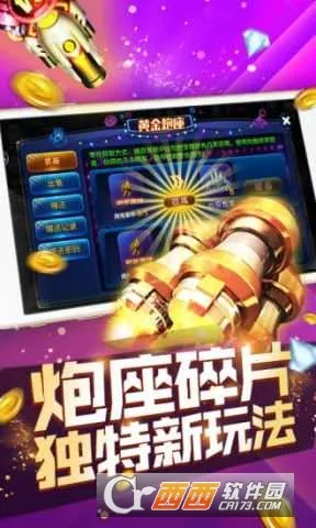 ��������(������Ϸ�淨)v1.0.0 �ֻ����ͼ