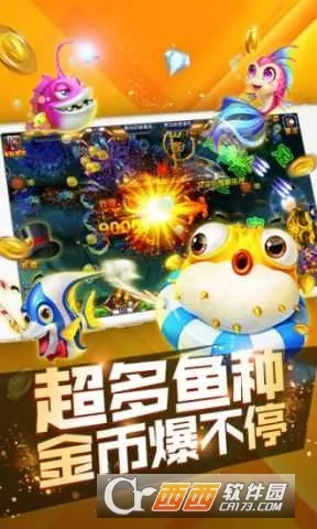 金龙捕鱼(捕鱼游戏玩法) 金龙捕鱼(捕鱼游戏玩法)