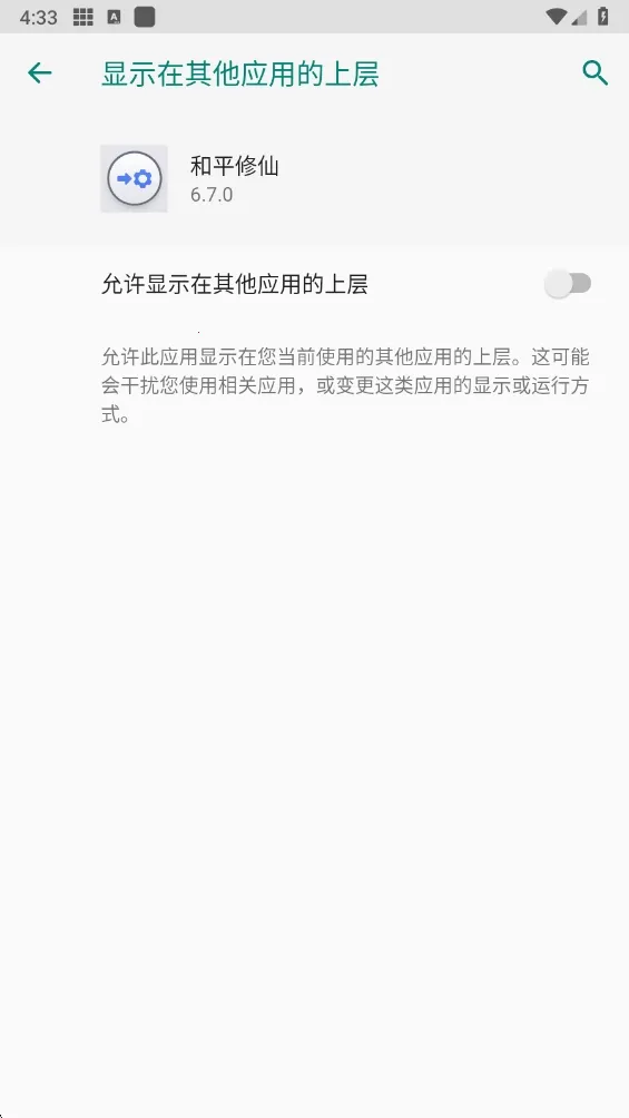 ��ƽ����2026���ذ�װv6.7.0 �ٷ������ͼ