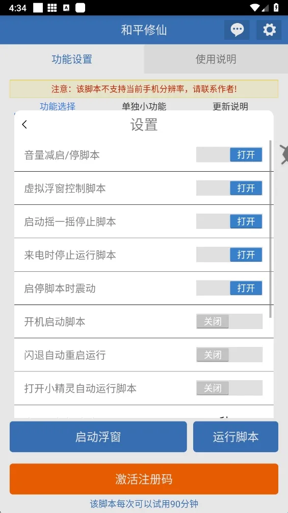 和平修仙2026下载安装 和平修仙2026下载安装