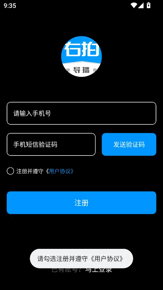 ����(�ֻ�������������)v1.3.6 �ٷ������ͼ