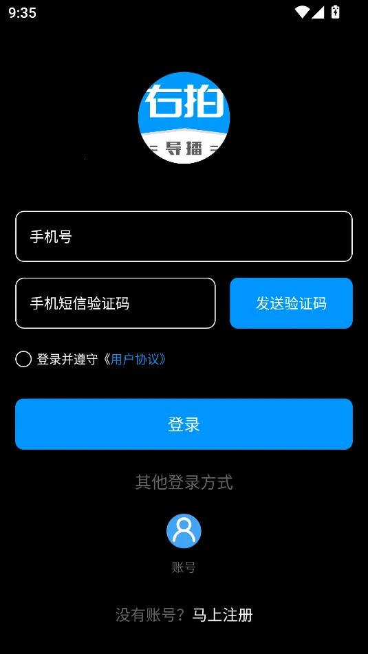 ����(�ֻ�������������)v1.3.6 �ٷ������ͼ