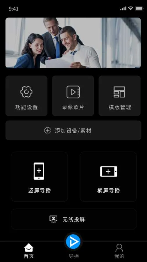����(�ֻ�������������)v1.3.6 �ٷ������ͼ