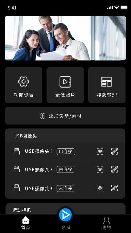 ����(�ֻ�������������)v1.3.6 �ٷ������ͼ