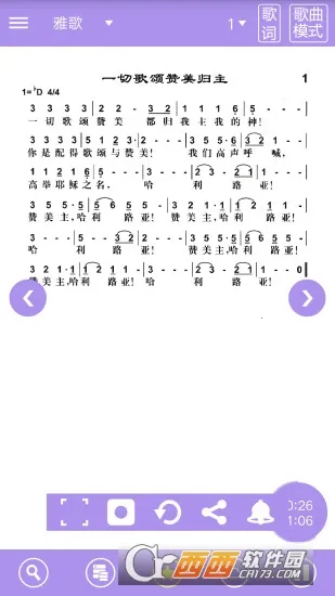 ʫ�豾2026���°汾v1.2 ��׿���ͼ