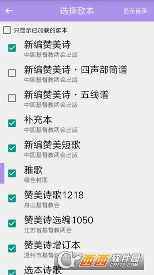 ʫ�豾2026���°汾v1.2 ��׿���ͼ