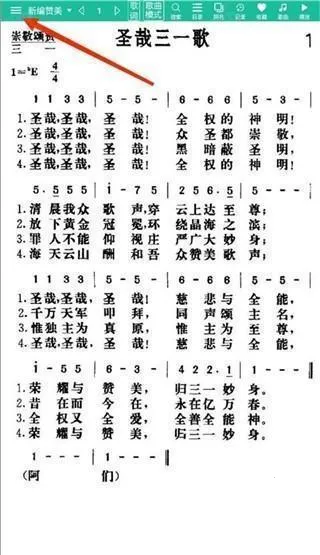 诗歌本2026最新版本 诗歌本2026最新版本
