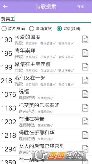 ʫ�豾2026���°汾v1.2 ��׿���ͼ