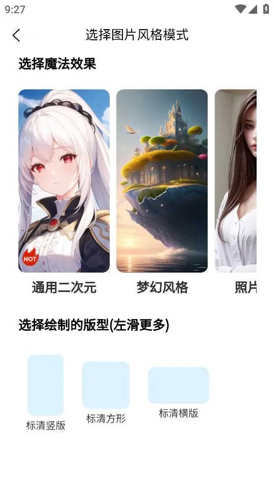 �λ�AI�滭(AI�滭����)v2.4.6 ��Ѱ��ͼ