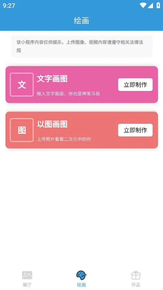 �λ�AI�滭(AI�滭����)v2.4.6 ��Ѱ��ͼ