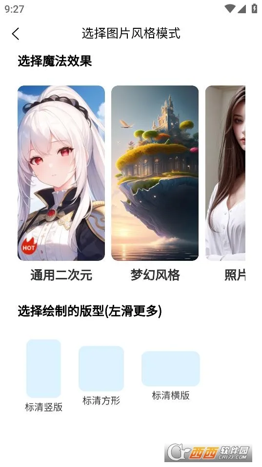 �λ�AI�滭(AI�滭����)v2.4.6 ��Ѱ��ͼ