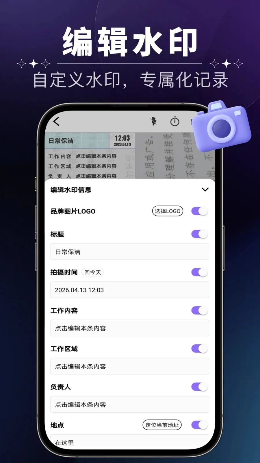 ����ˮӡ���(�������۹���)v1.0.0 �ٷ������ͼ