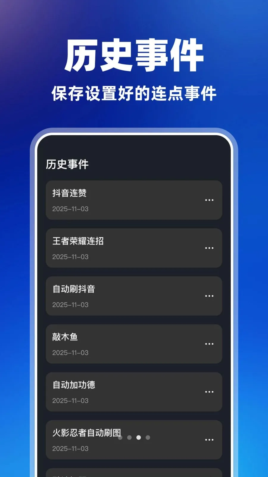 ������Զ�����(��Ļ��������)v1.0.0 �ֻ����ͼ