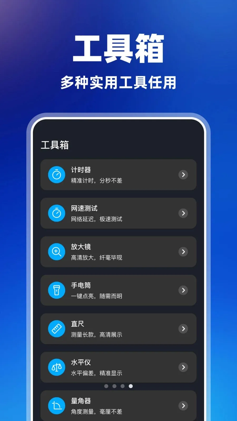 ������Զ�����(��Ļ��������)v1.0.0 �ֻ����ͼ