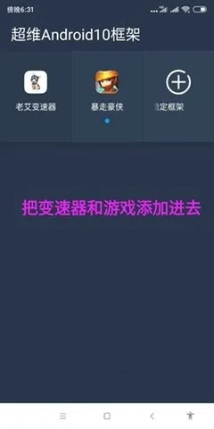 �ϰ�������2026���°汾v2.19.11812 ��Ѱ��ͼ