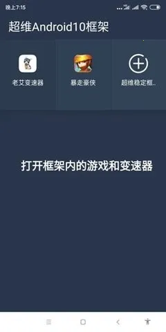 �ϰ�������2026���°汾v2.19.11812 ��Ѱ��ͼ