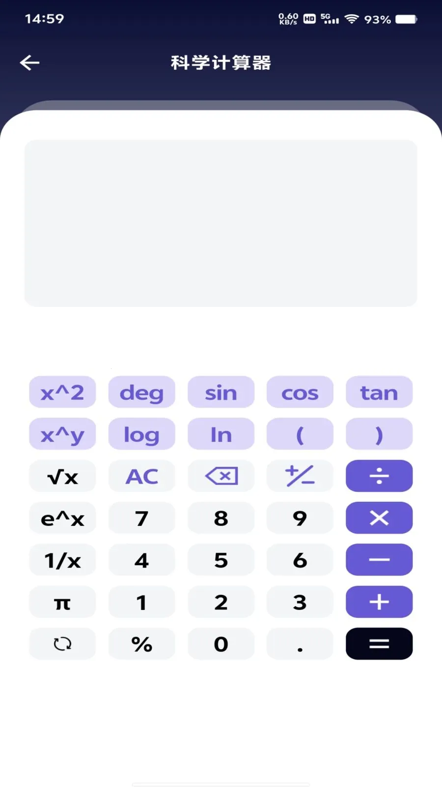 ���ȫ�Ǽ�����(רҵ����������)v1.0.0 ��Ѱ��ͼ