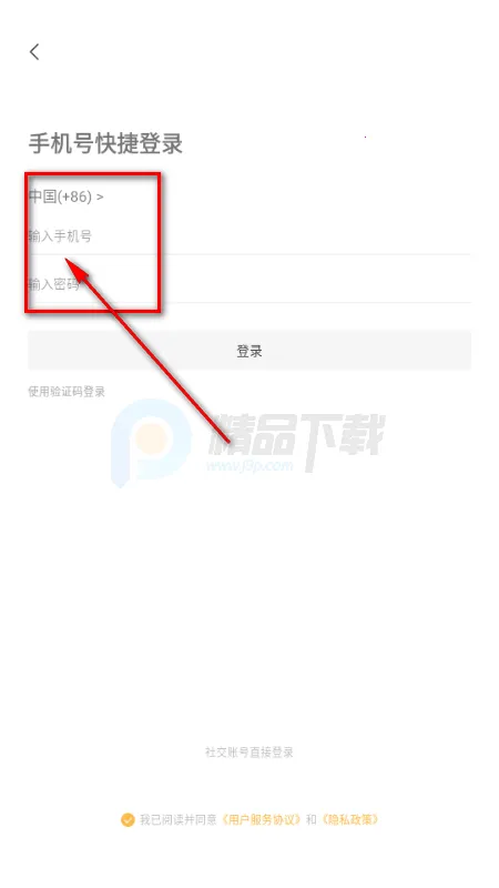 电鸭社区接单最新手机版 电鸭社区接单最新手机版