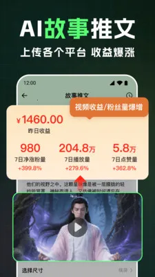 ȫ��AI��Ƶ2026���ذ�װv1.2.4 �ֻ����ͼ
