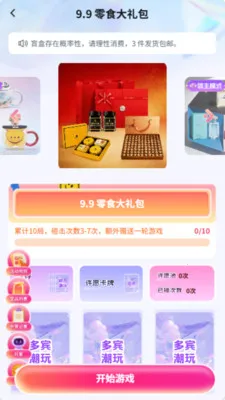 ������氲׿���ֻ���v5.1.0 �ٷ������ͼ