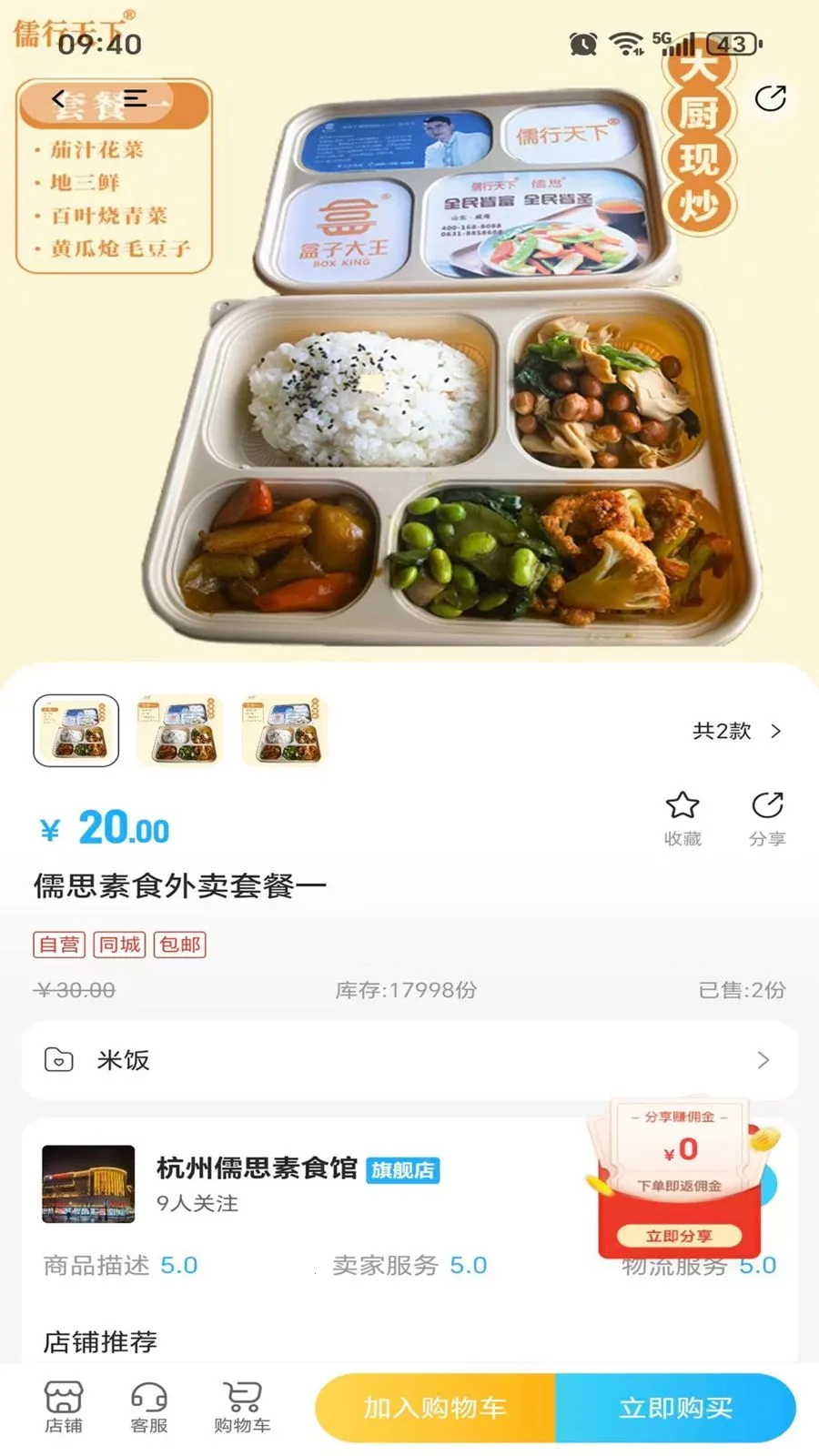 ��������(����������ɫ����)v1.3.0 �ٷ������ͼ