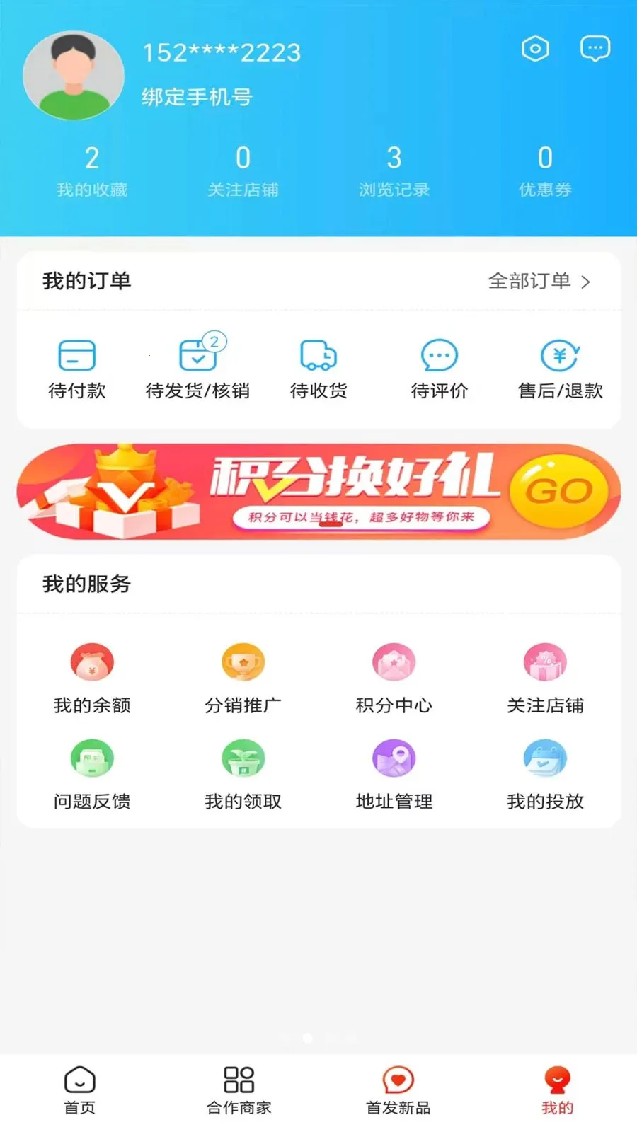 ��������(����������ɫ����)v1.3.0 �ٷ������ͼ