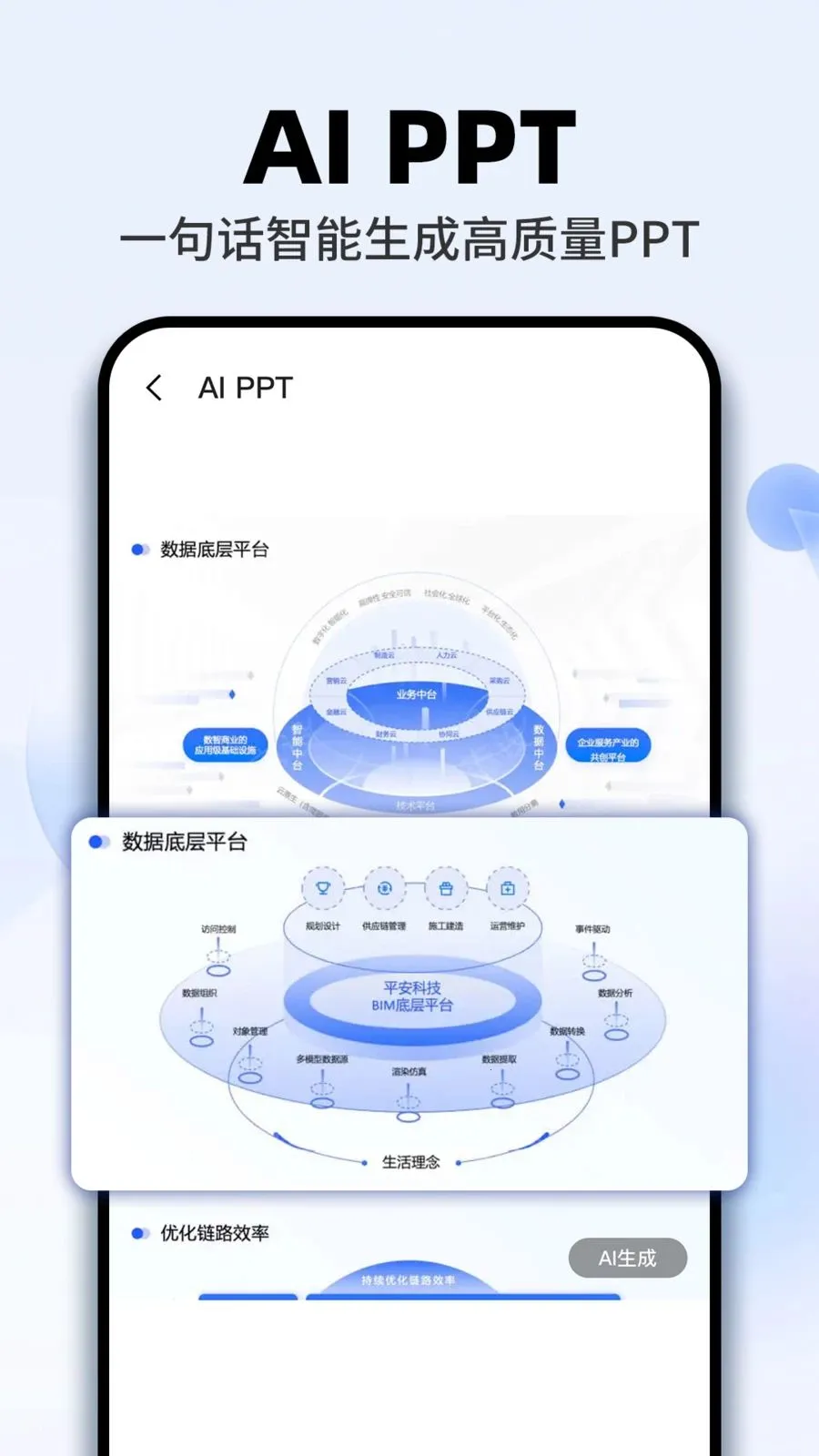 AI agent���ܰ�(AI�������ʴ�)v1.0.5 �ٷ������ͼ
