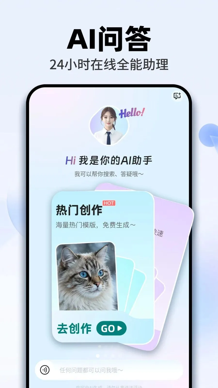 AI agent���ܰ�(AI�������ʴ�)v1.0.5 �ٷ������ͼ