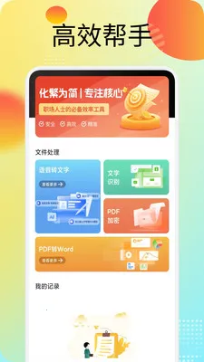 �˳���׿���ֻ���v1.3 ��׿���ͼ