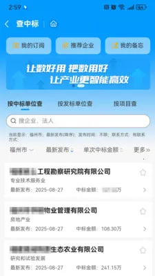 ǧǧ��Ѱ��׿���ֻ���v1.2.1 �ٷ������ͼ