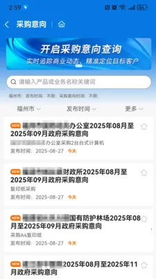 ǧǧ��Ѱ��׿���ֻ���v1.2.1 �ٷ������ͼ