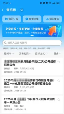 ǧǧ��Ѱ��׿���ֻ���v1.2.1 �ٷ������ͼ